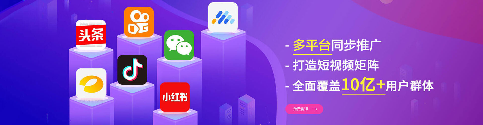 安定百度包年竞价